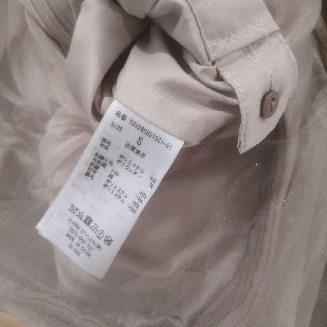 新品　LAGUNAMOON エンブロイダリーツイストパンツドレス