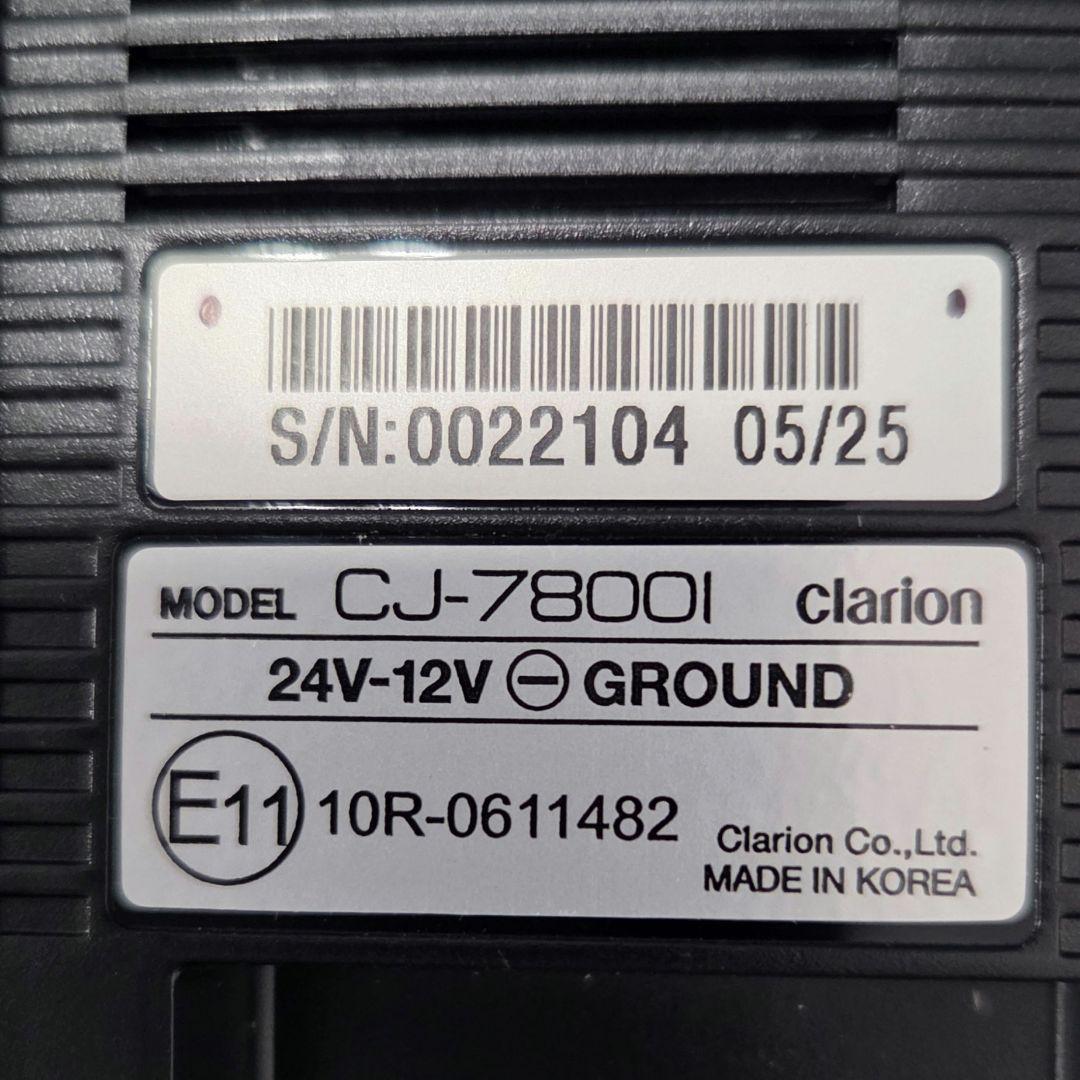 Clarion CJ-7800 モニター