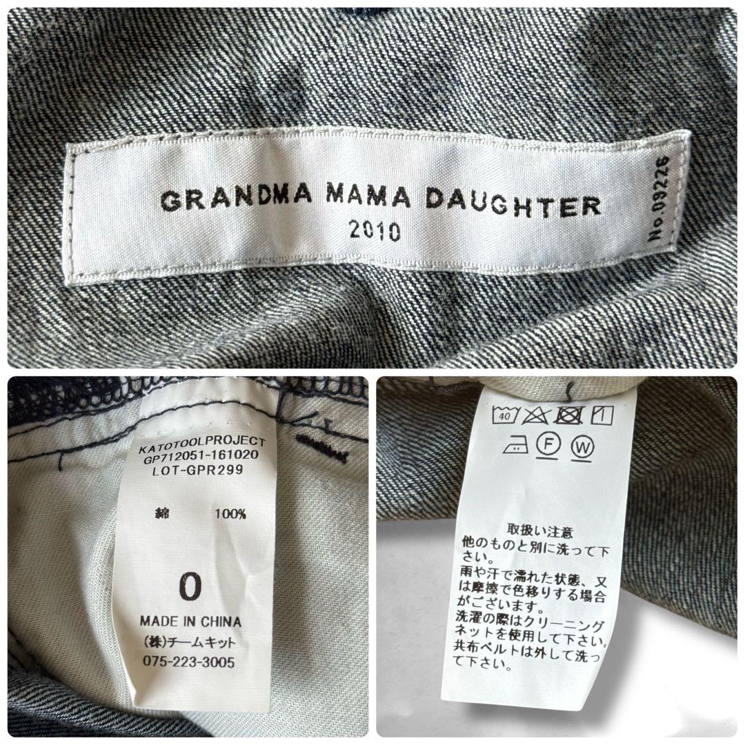 【美品】グランママドーター　デニムオールインワン　サロペット　ブルー系　S
