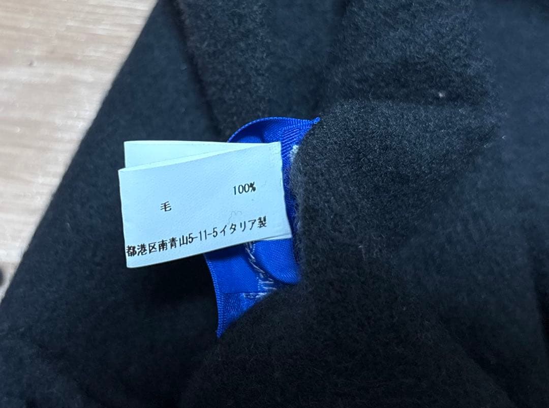 j*u様 コムデギャルソン シャツ 大判 ウール マフラー ストール 送料込み