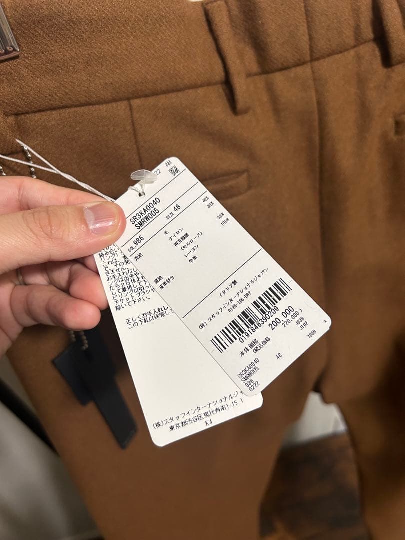 【売り切り特価‼️】AMIRI ウールフランネルフレアパンツ サイズ48