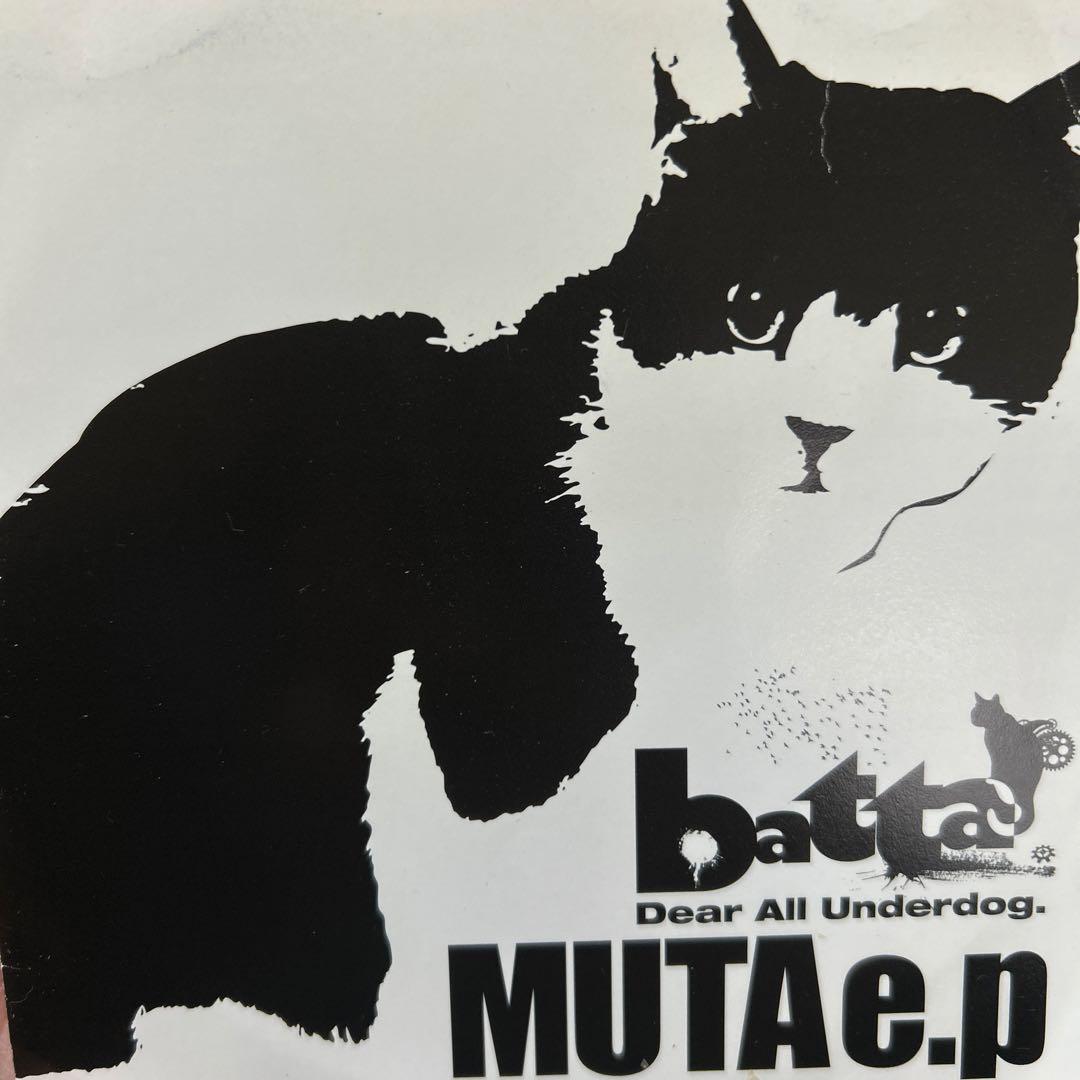 batta MUTA e.p 廃盤 それでも世界が続くなら