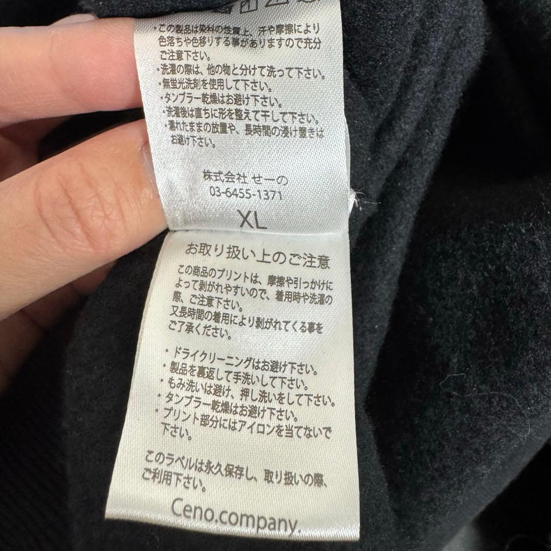 12月迄#FR2 ブラック Heart Rabbit Hoodie XL 未使用