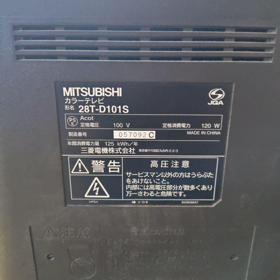 Y*T様 ブラウン管テレビ　MITSUBISHI　28Ｔ-D101S