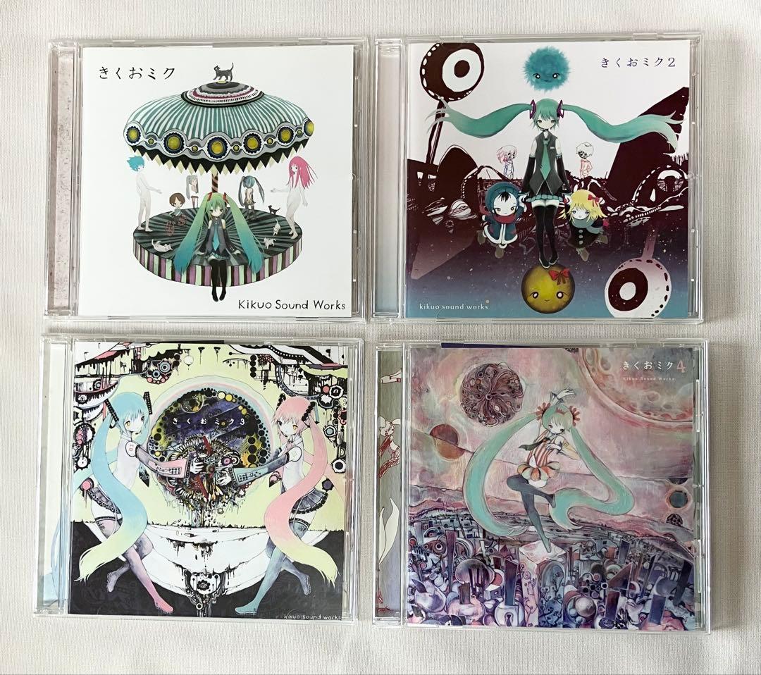きくおミク 1 2 3 4 セット　VOCALOID 帯付　初音ミク　美品　CD