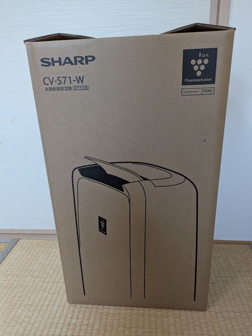 SHARP　衣類乾燥除湿機（ CV-S71-W）2024年製