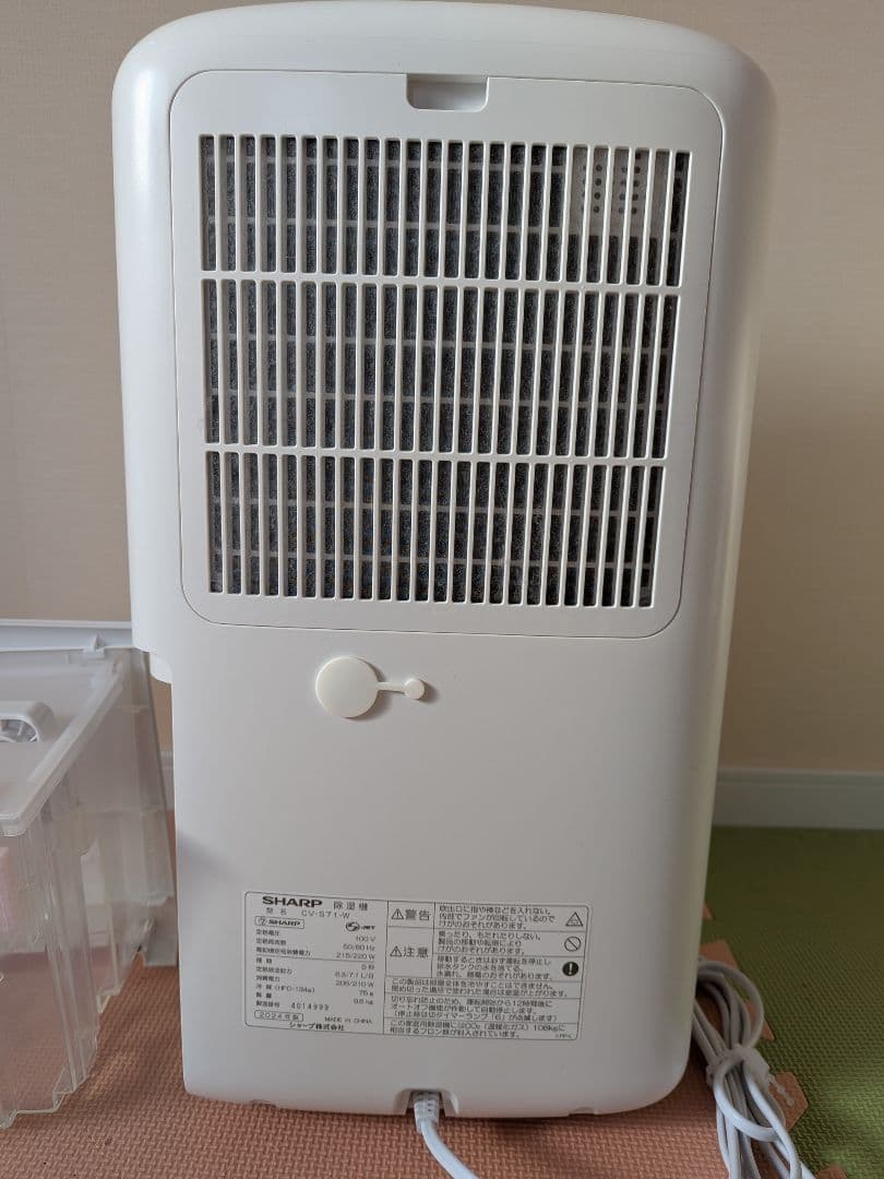 SHARP　衣類乾燥除湿機（ CV-S71-W）2024年製