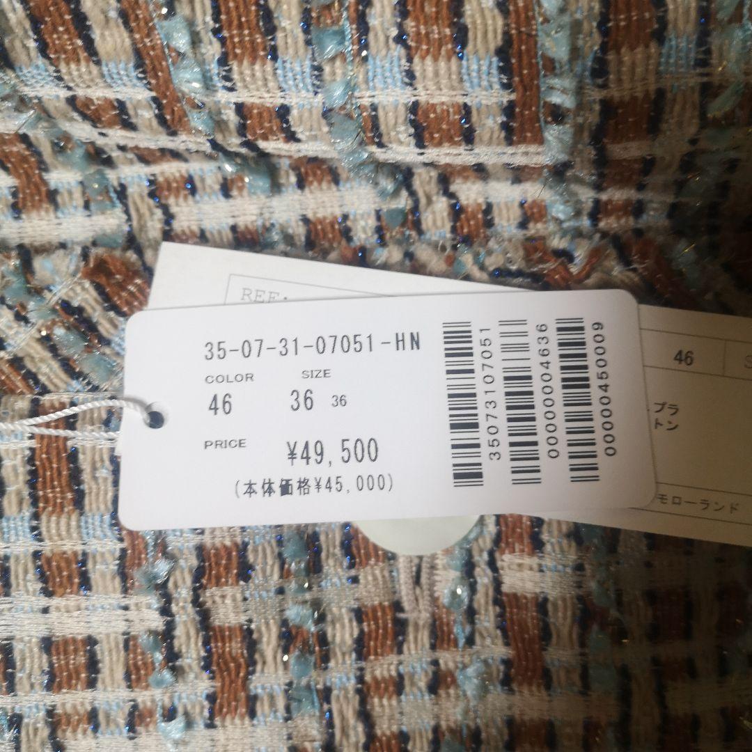 BACCA ツイードベスト 新品未使用