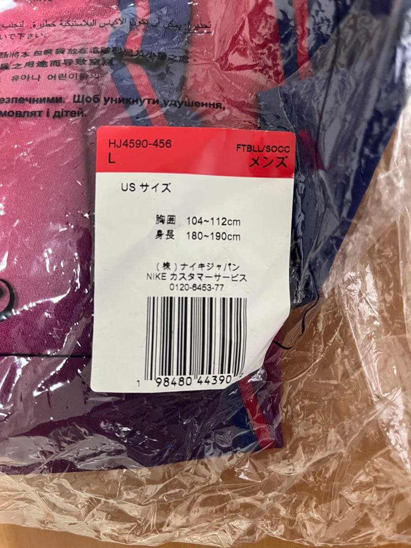 バルセロナ25-26シーズンユニフォーム公式KAMO購入