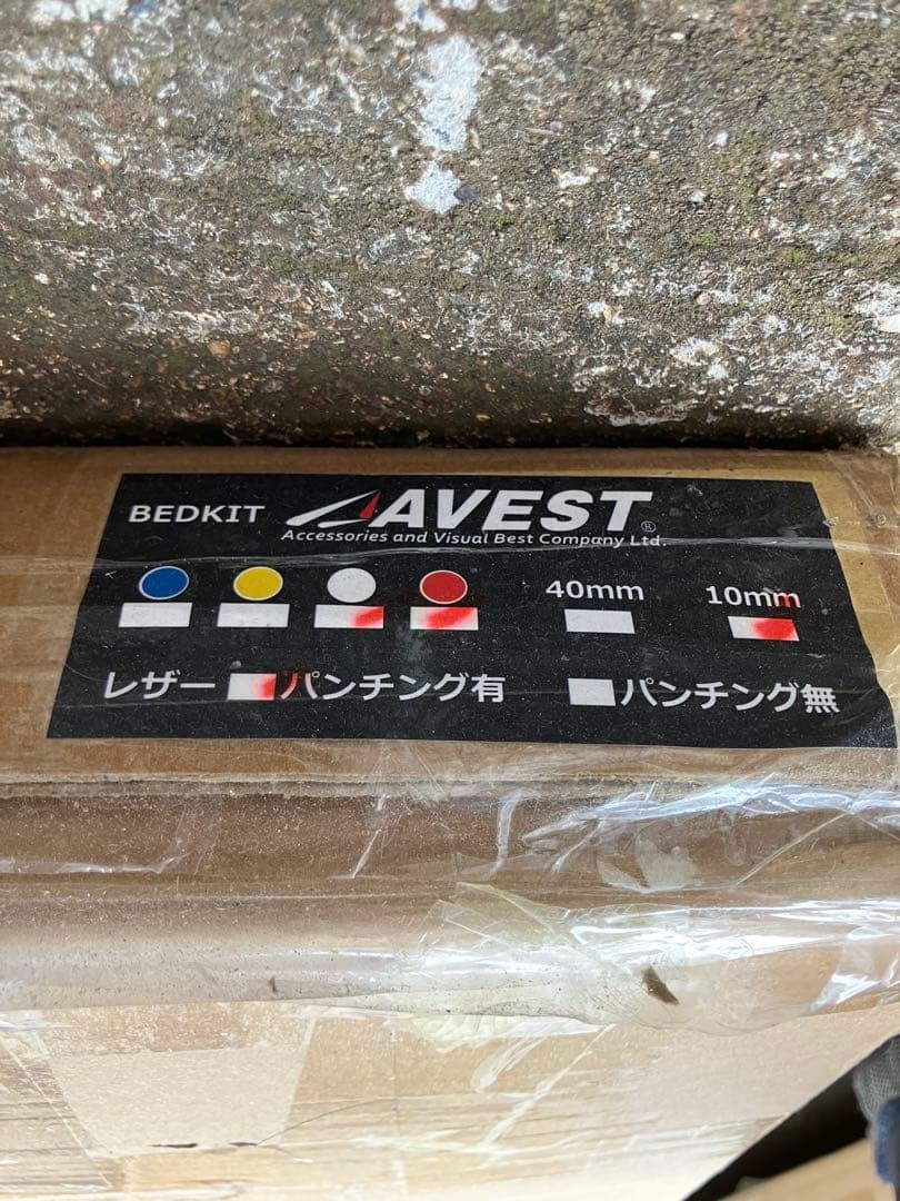 ハイエース200 スーパーGL 標準幅　ベッドキット10mm ベッド　のみ