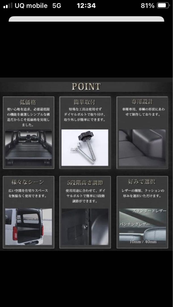 ハイエース200 スーパーGL 標準幅　ベッドキット10mm ベッド　のみ