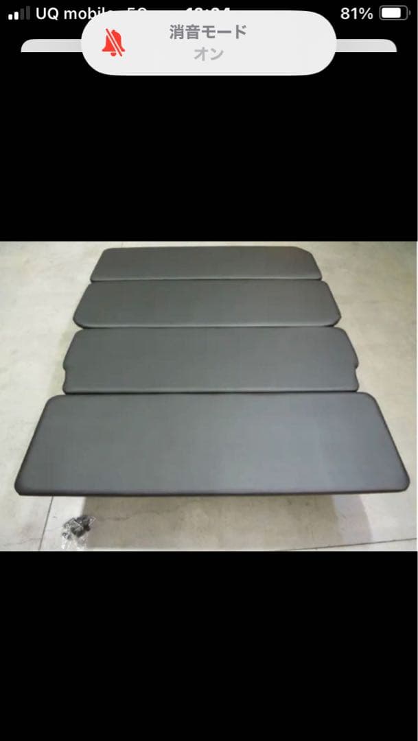 ハイエース200 スーパーGL 標準幅　ベッドキット10mm ベッド　のみ