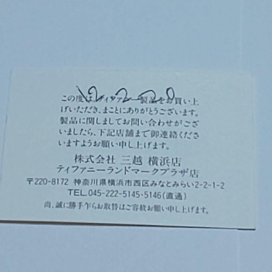 Tiffany & Co. ピアス シルバー925 ティアドロップ