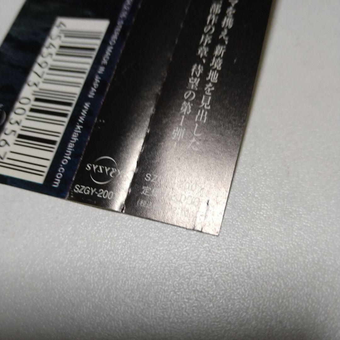 Klaha 切望 アルバム CD V系 ヴィジュアル系