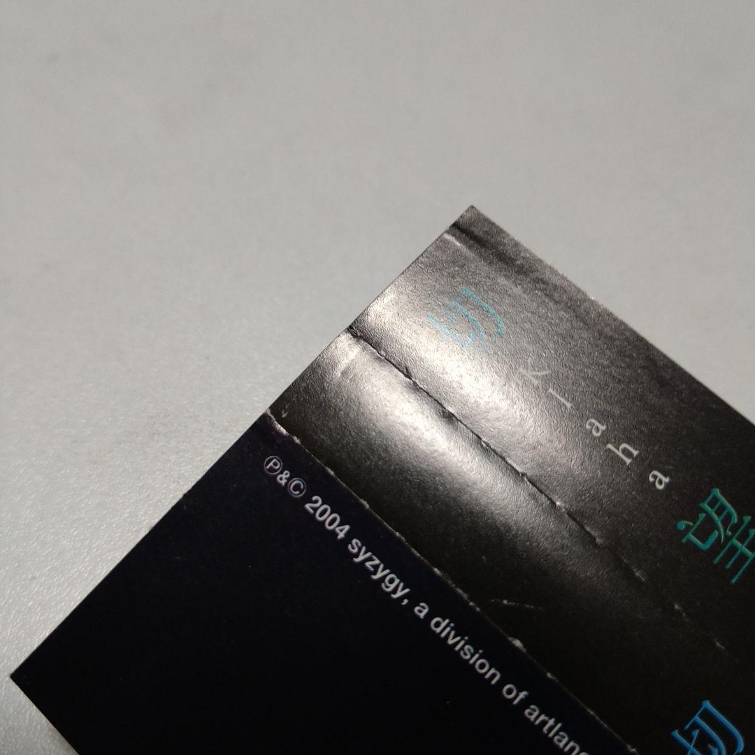 Klaha 切望 アルバム CD V系 ヴィジュアル系