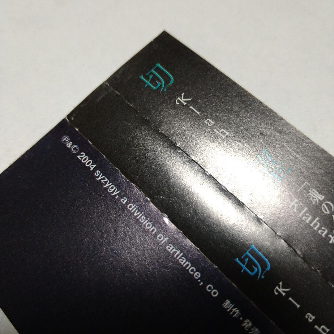 Klaha 切望 アルバム CD V系 ヴィジュアル系