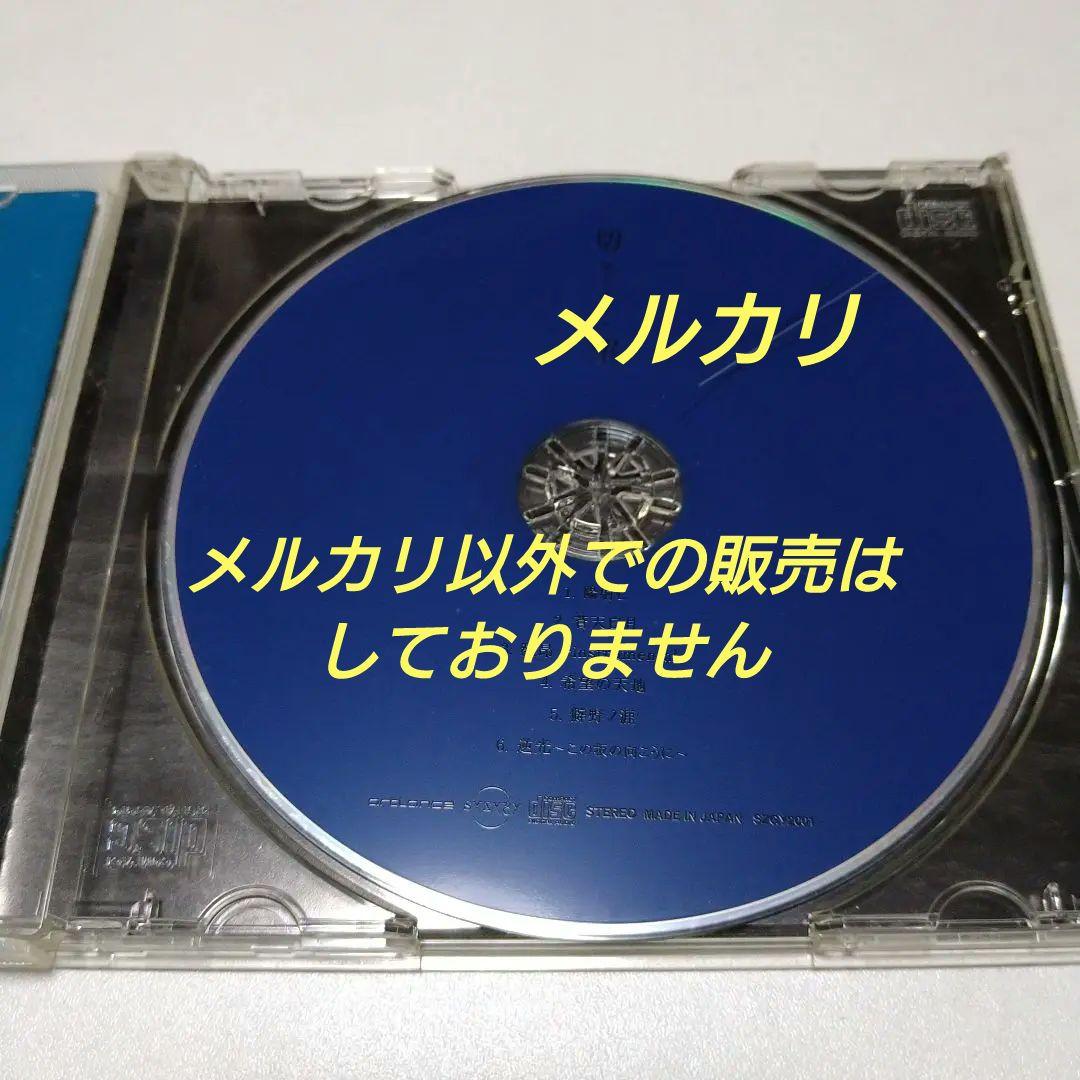 Klaha 切望 アルバム CD V系 ヴィジュアル系
