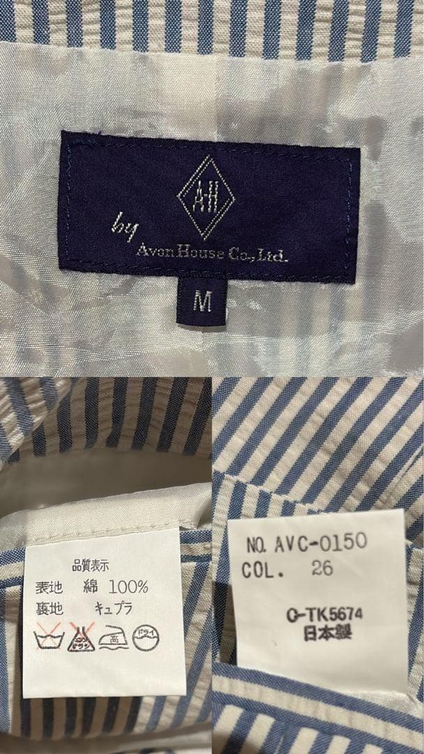 エーボンハウス［M］ヴィンテージ◎2点セット◎ストライプ柄シアサッカージャケット