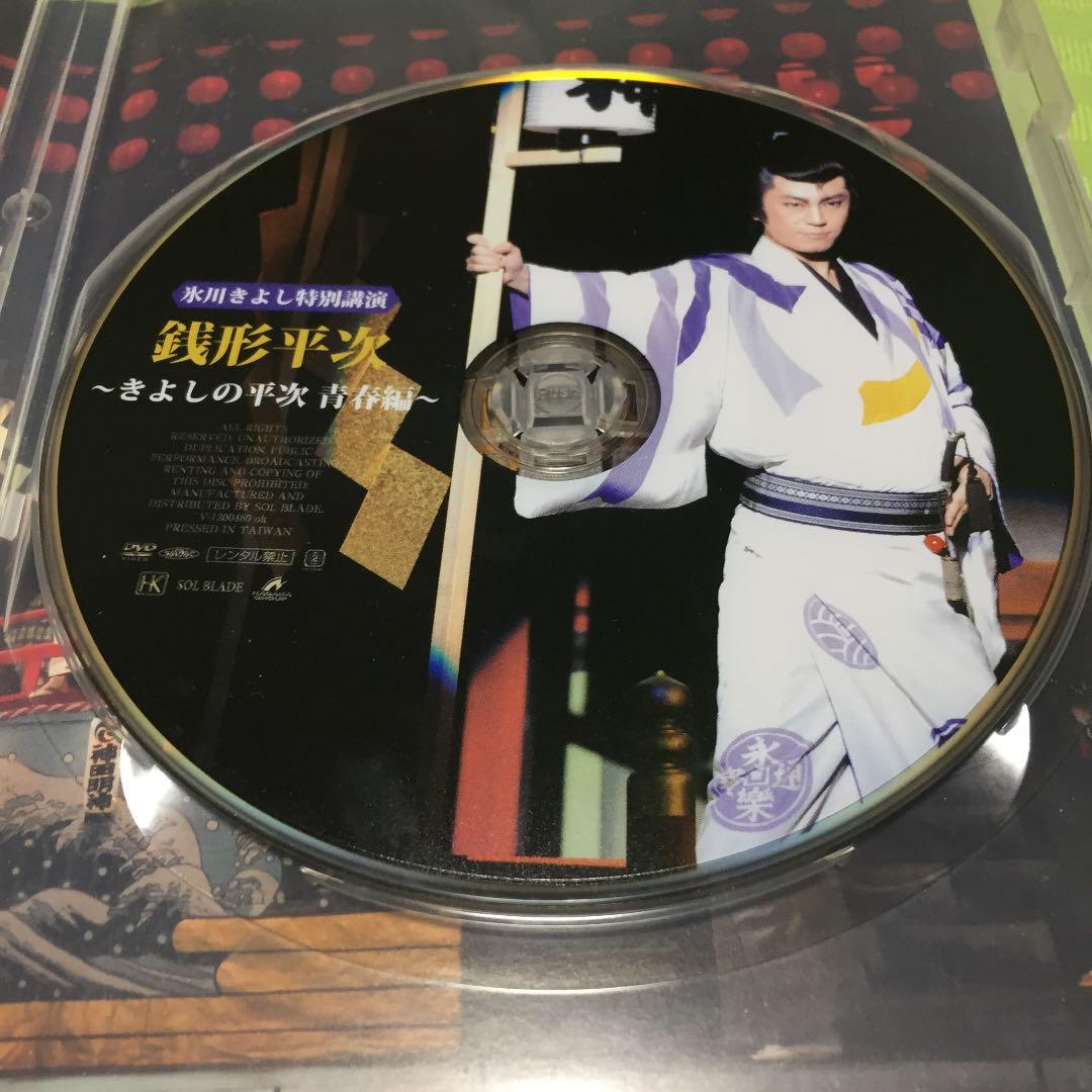 氷川きよしコンサート2011 in 明治座