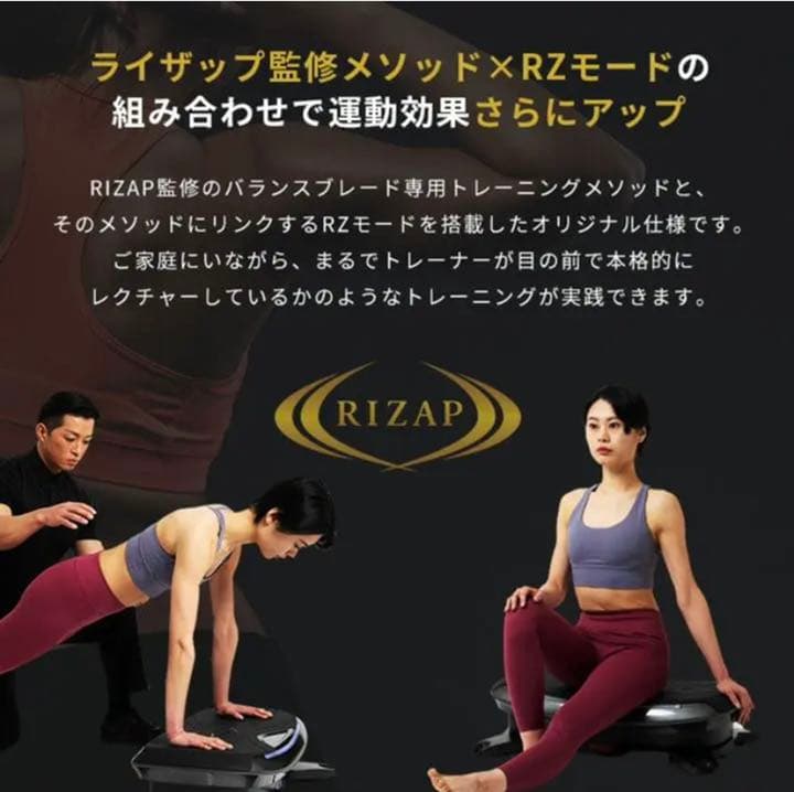 ドクターエア 3Dバランスブレード ライザップ  SB-07 ブラック