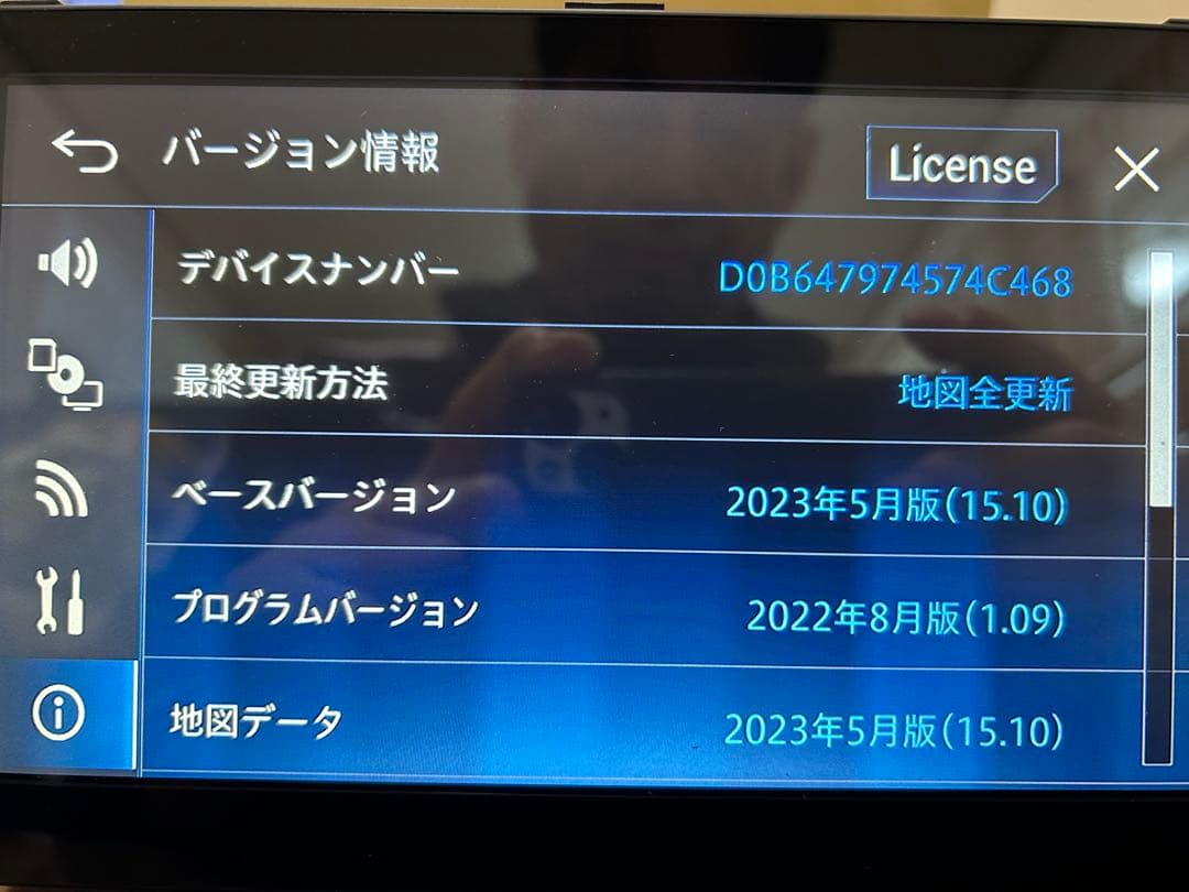 NSZP-X68P 地図データ2023年5月 ハイエンドモデルタントLA600S