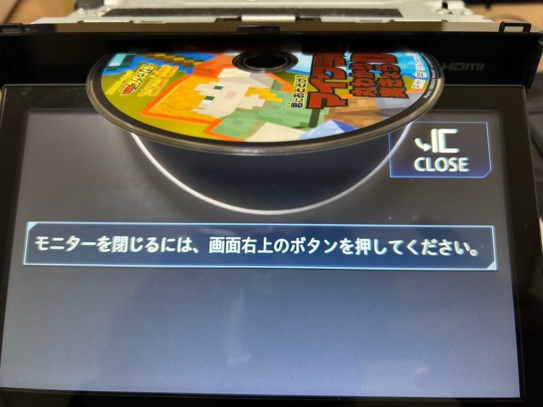 NSZP-X68P 地図データ2023年5月 ハイエンドモデルタントLA600S