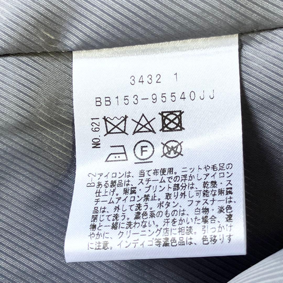 りのこのりさま　　 【未使用】UNTITLED　アンタイトル　アルパカ混　ノーカ