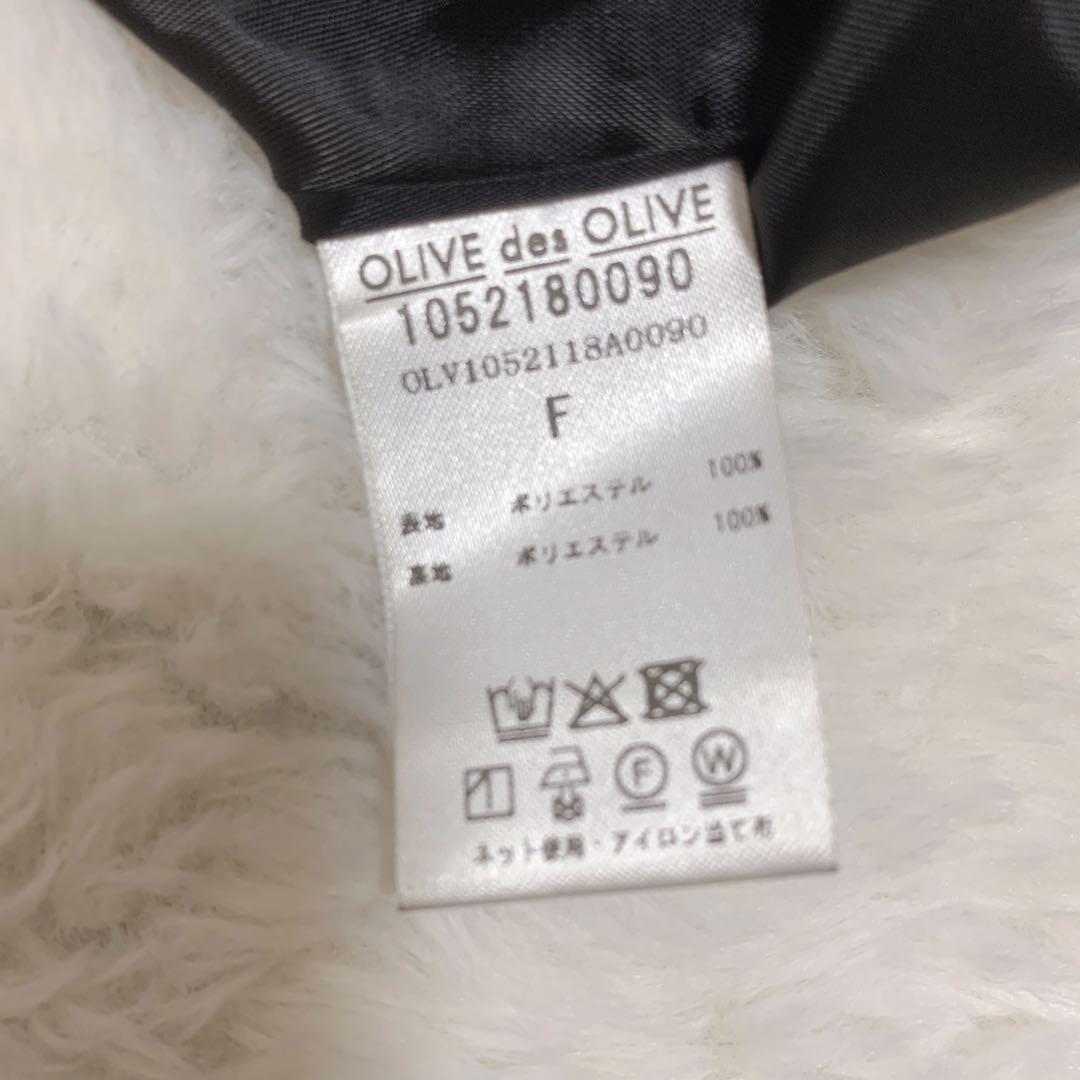 OLIVE des OLIVE クラシカルフリルカラージャケット ブラック F