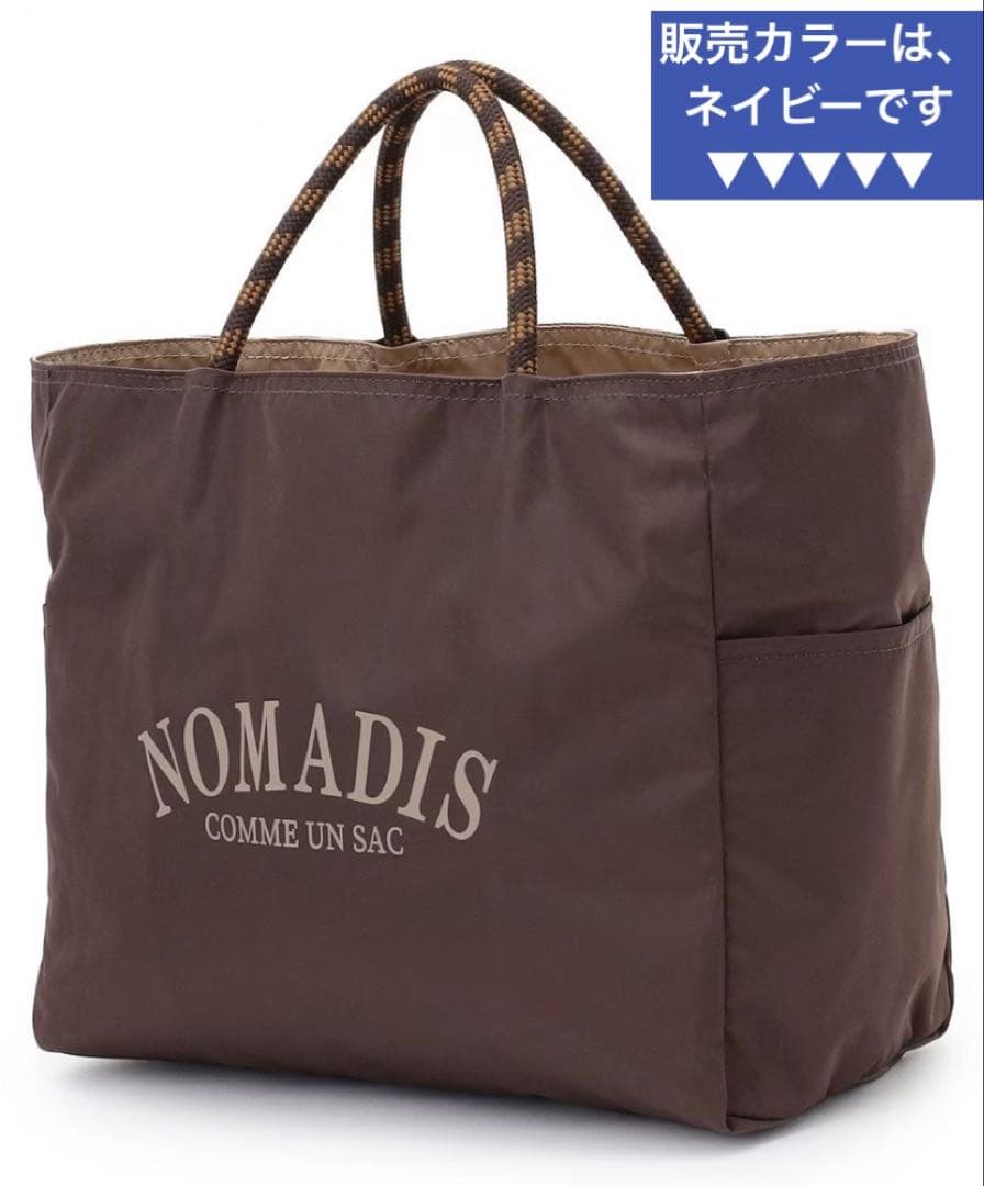 23区NOMADIS SAC2 WIDE リバーシブル トートバッグ