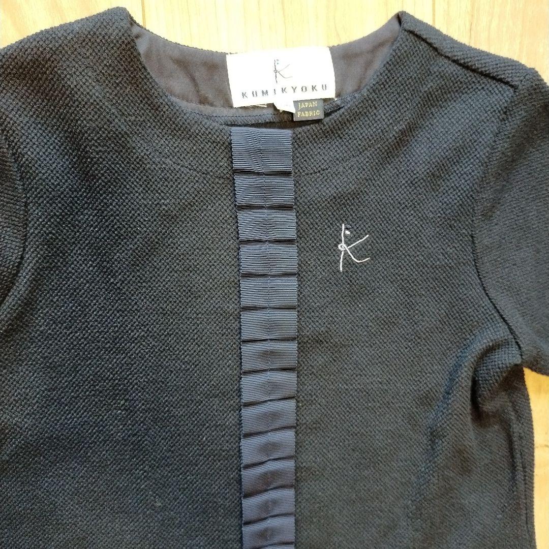 120cm 入学式　卒園式　発表会　フォーマル