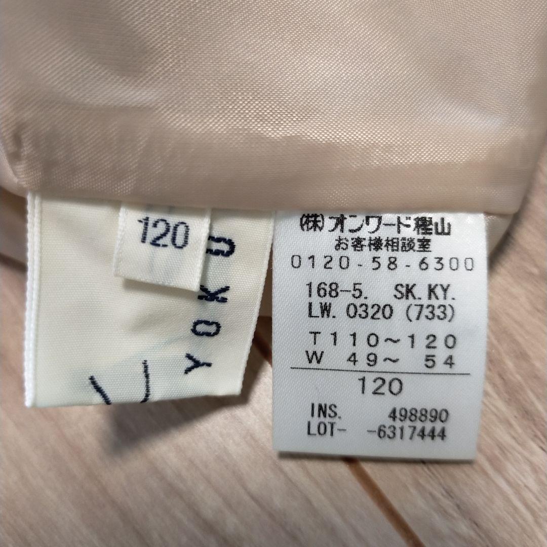 120cm 入学式　卒園式　発表会　フォーマル