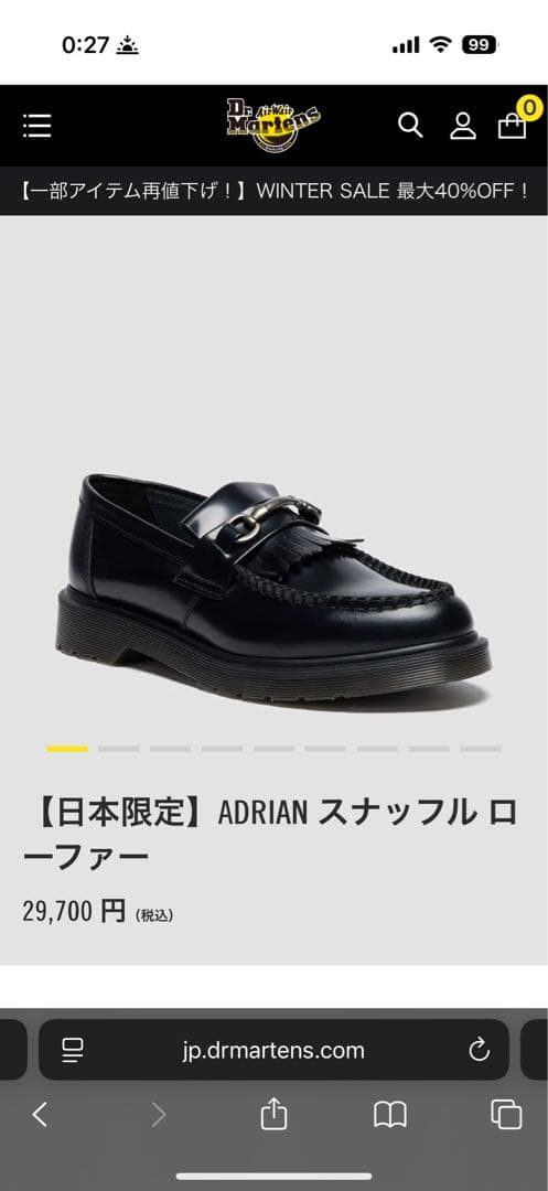 【最終値値下げ】Dr. Martens エイドリアン　ローファー 28cm