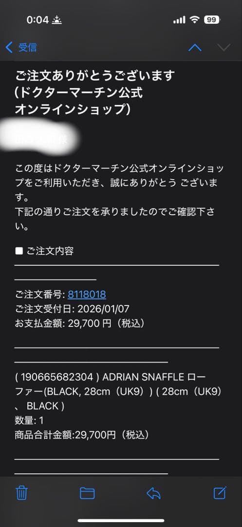 【最終値値下げ】Dr. Martens エイドリアン　ローファー 28cm