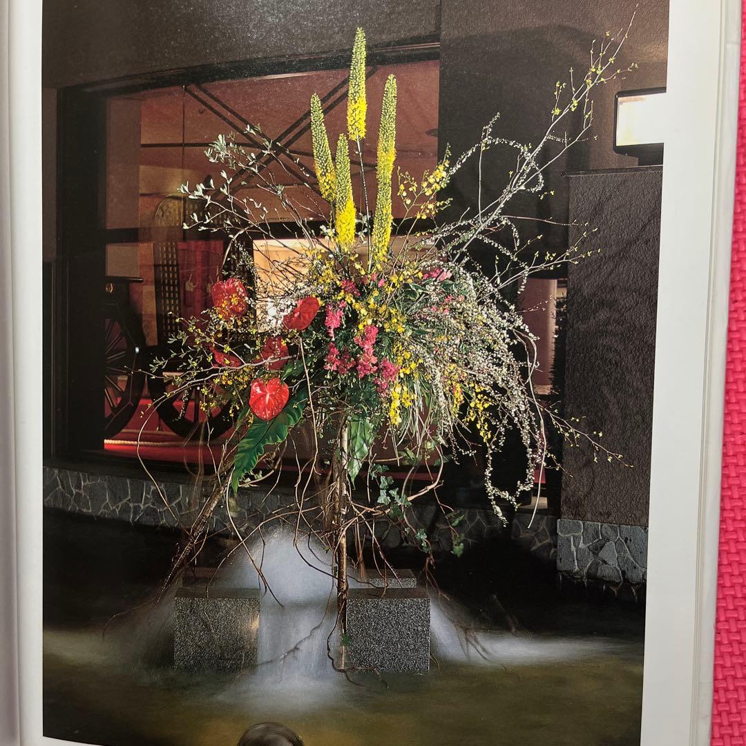 【希少】花浪漫 新しい花仕事の提案