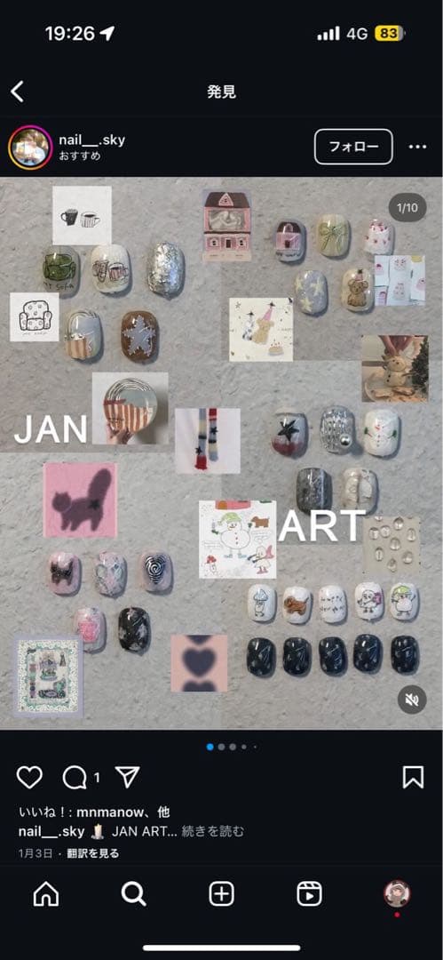 【ぷりん】フルオーダーネイルチップ×3