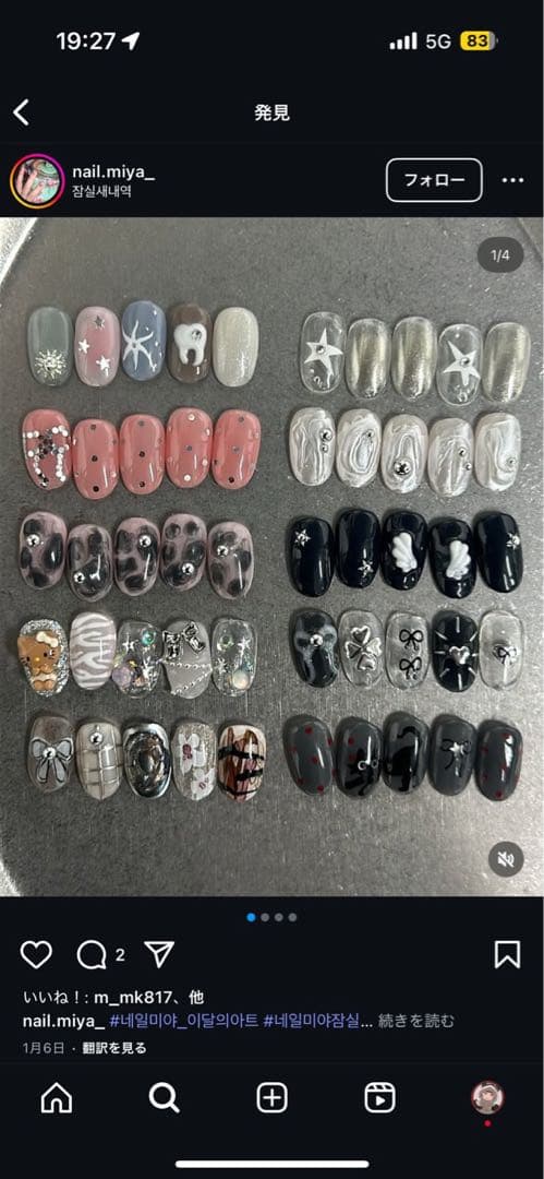 【ぷりん】フルオーダーネイルチップ×3