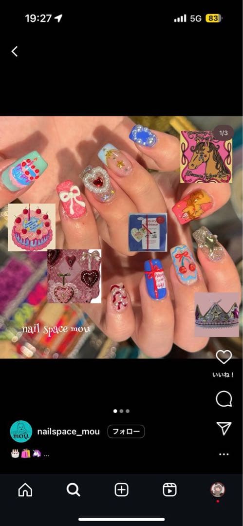 【ぷりん】フルオーダーネイルチップ×3