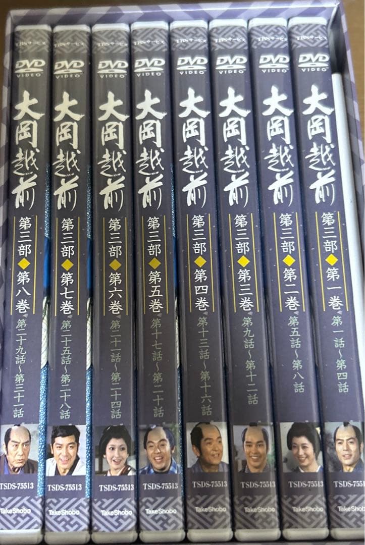 大岡越前 第三部 DVD-BOX〈8枚組〉