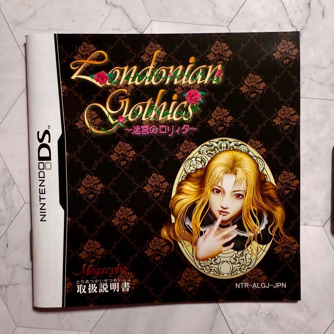 ロンドニアンゴシックス　迷宮のロリィタ　NintendoDS ソフト
