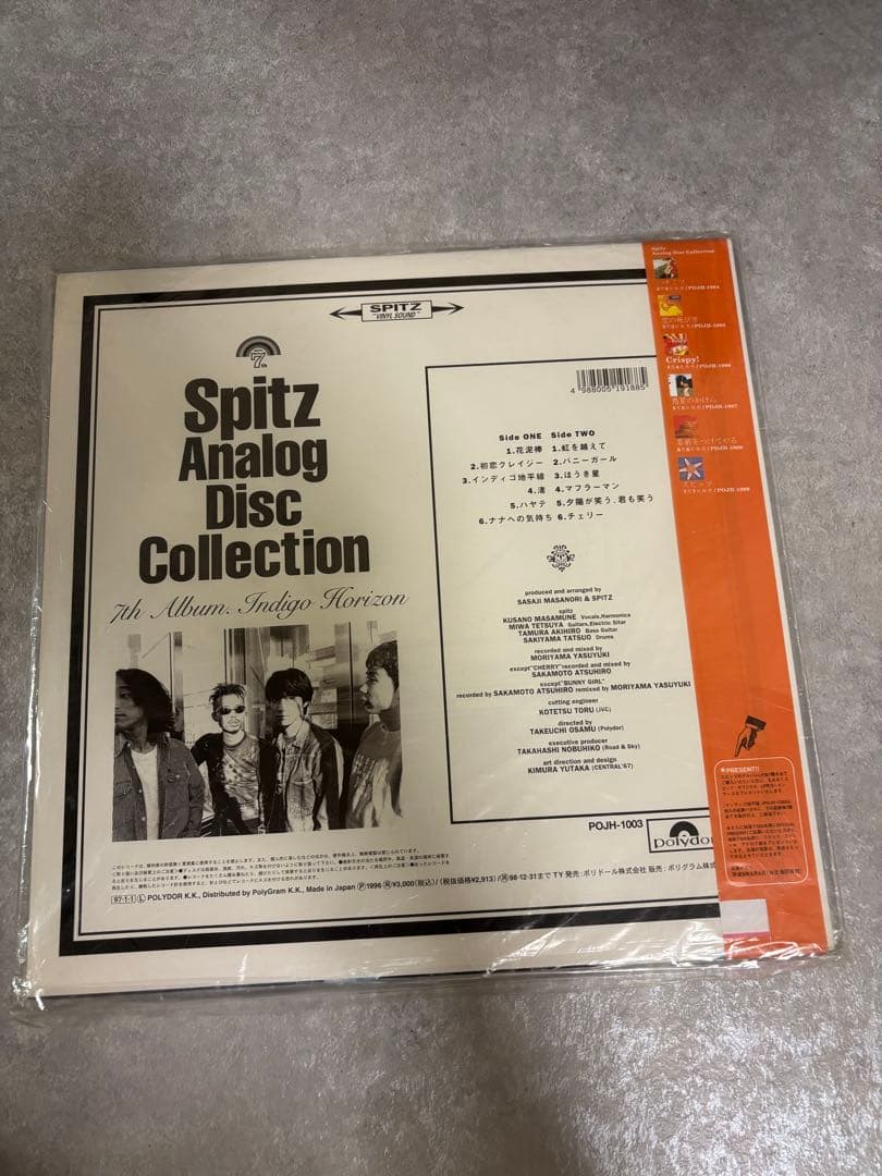 スピッツ インディゴ地平線　レコード　アナログ盤