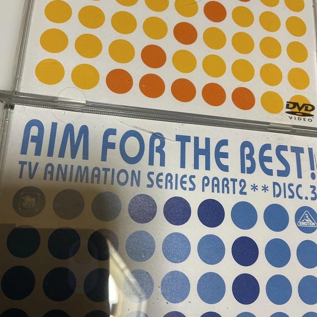 新・エースをねらえ! DVD-BOX 全巻