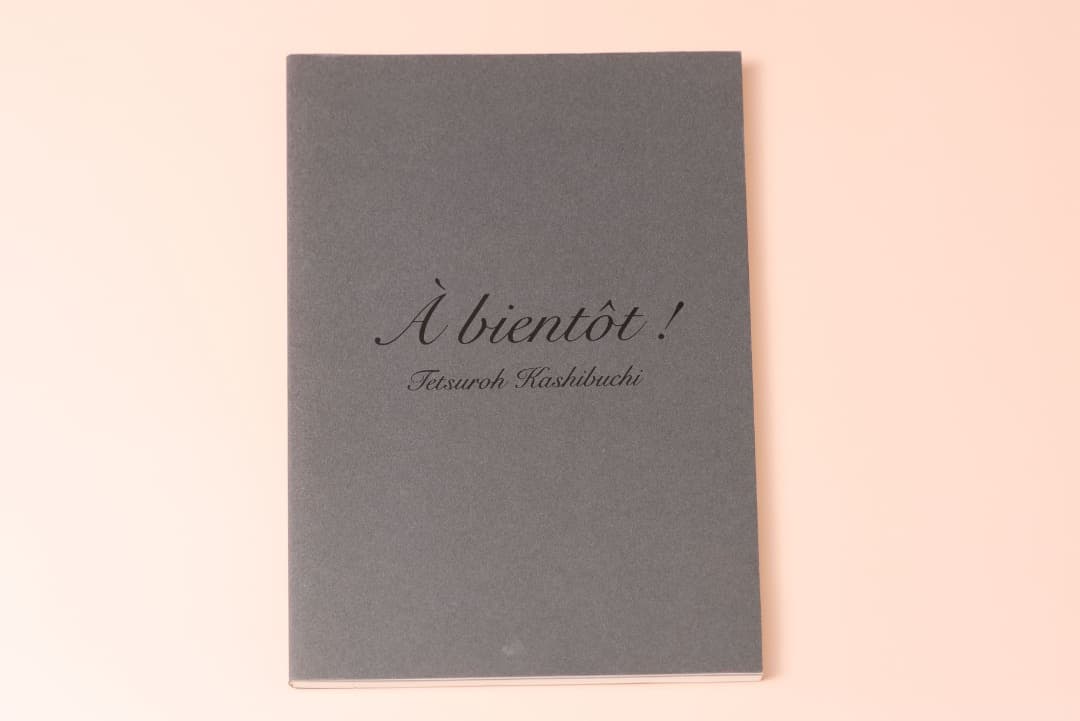 稀少！かしぶち哲郎 a bientot! メモリアルブック ムーンライダーズ