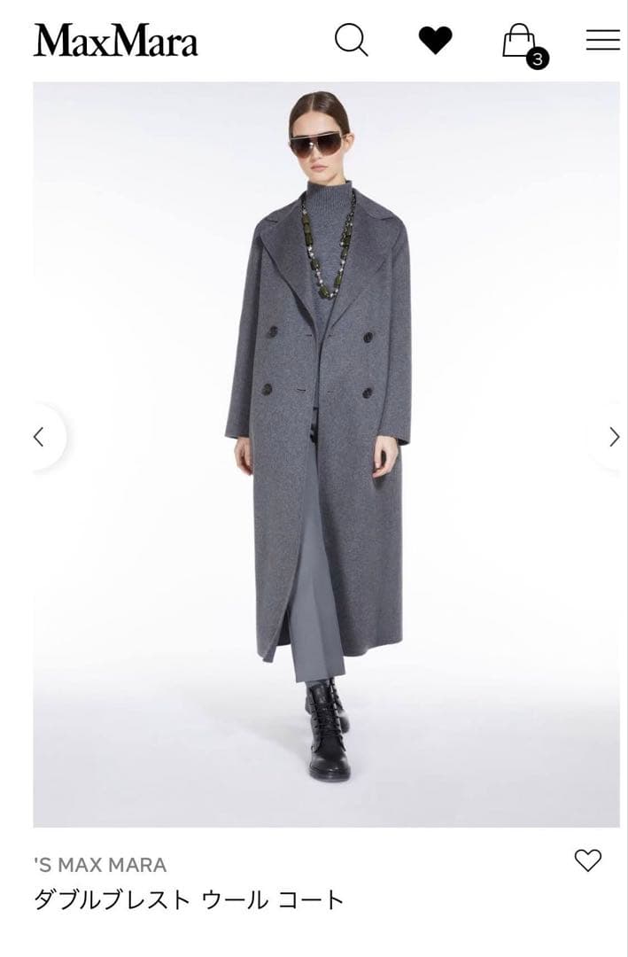 ‘S MaxMara 美品ロングコート☆グレー系38サイズ