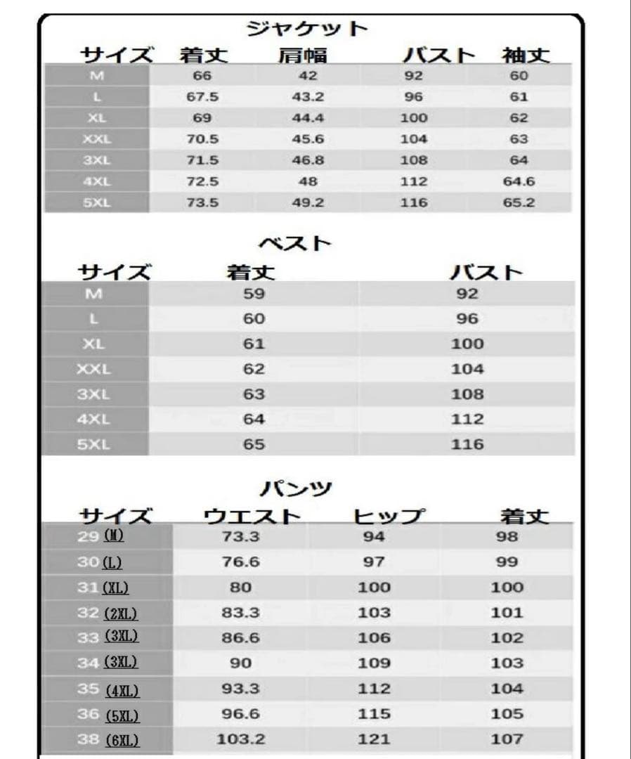 スリーピース スーツ 新郎 結婚式 二次会 衣装 ブライダル