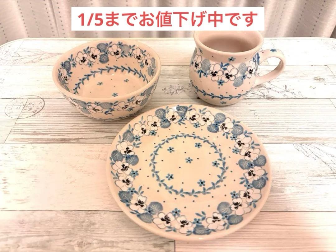 ポーリッシュポタリー②