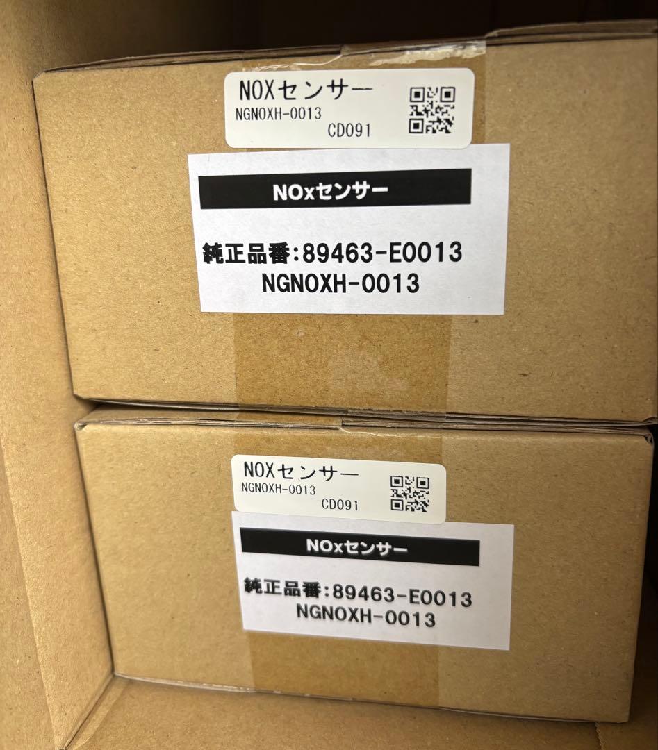 日野　NOXセンサー　プロフィア　レンジャー用　２個セット！