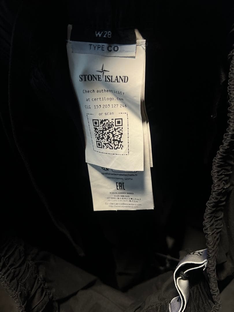 ストーンアイランド　ショートパンツ