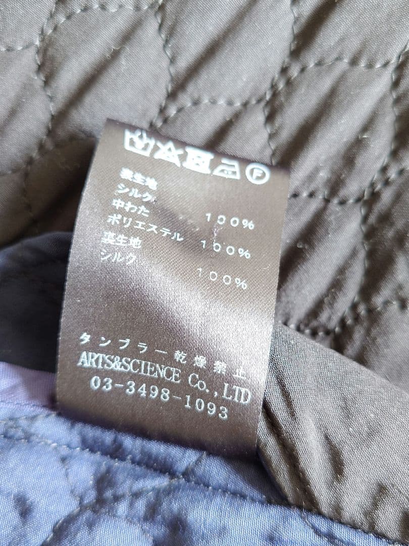アーツアンドサイエンス　ライナーコート
