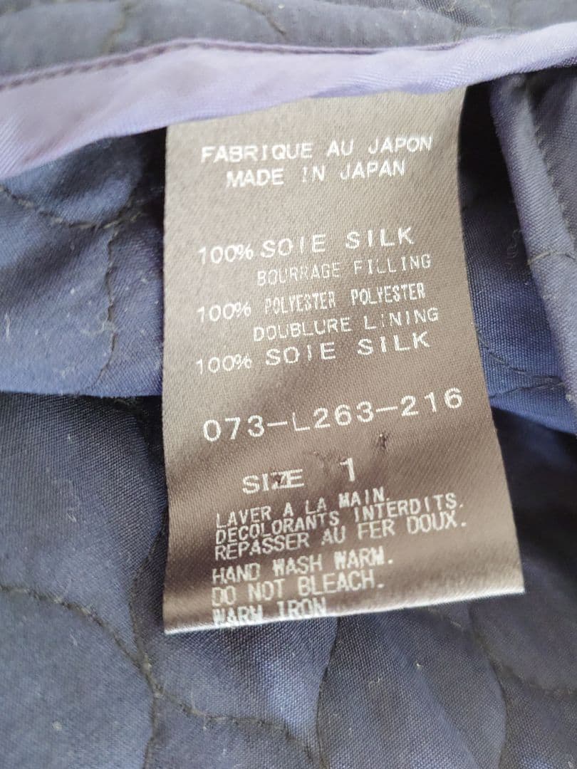 アーツアンドサイエンス　ライナーコート