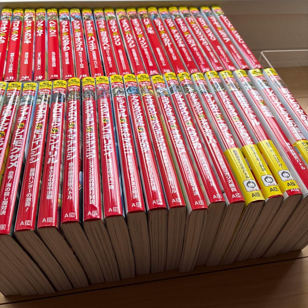 【40冊】どっちが強い⁉︎ 角川まんが科学シリーズ　ほぼ連番セット